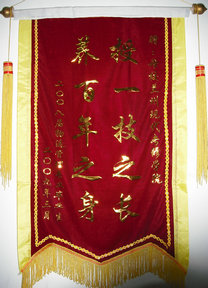 2009�ÌW��ٛ�ڌWԺ���\��