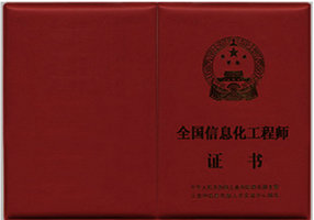 ȫ��(gu��)��Ϣ���̺ϸ��C