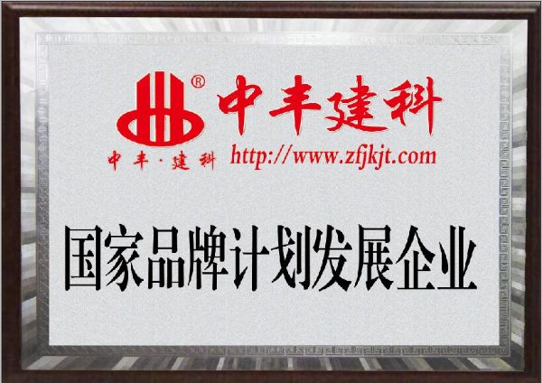 ���S����\����Ʒ��Ӌ(j��)���l(f��)չ��I(y��)