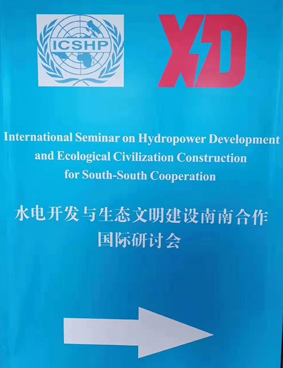 國際研討會(huì)英語同傳尚語翻譯！