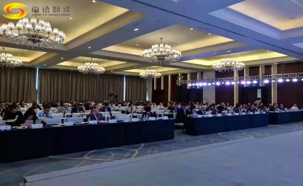 北京會議口譯公司哪家好 北京會議口譯公司哪家好