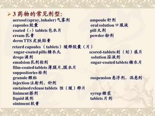 藥品說明書翻譯的價(jià)格是多少錢