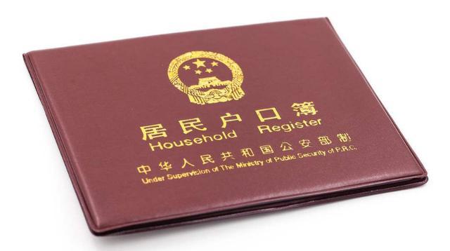 戶口本翻譯收費是多少？哪家有人工翻譯_尚語翻譯