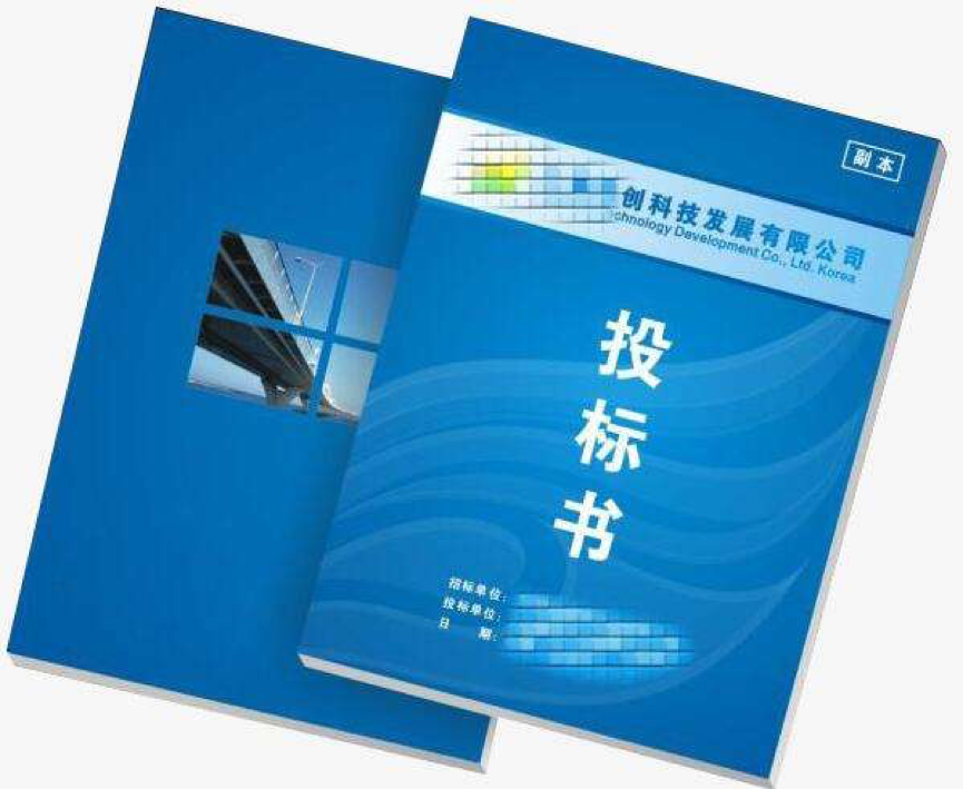 標書翻譯價格及表示翻譯技巧你了解多少?