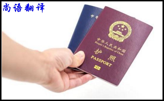 專業(yè)證件翻譯怎么做，有哪些關鍵點