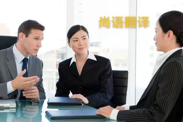 翻譯文件加急費用怎么收取？——正規翻譯公司