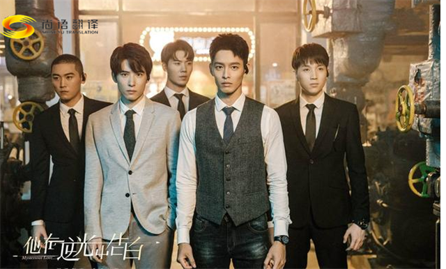 專業(yè)網(wǎng)絡(luò)劇情翻譯|專業(yè)翻譯公司|尚語(yǔ)翻譯：打造網(wǎng)絡(luò)劇情翻譯的行業(yè)標(biāo)桿