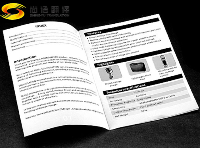 翻譯說明書怎么收費？說明書可以翻譯呢些類型？英語說明書翻譯多少錢?中英說明書翻譯收費標準